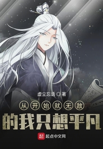 無道尊凡