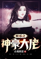 娛樂之神豪大佬在線閱讀