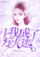 快穿回來后我成了萬人迷在線閱讀