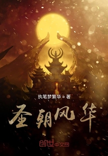 天下何處盛長安