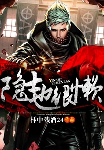 隱士也很懶
