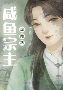 宗主有點不靠譜