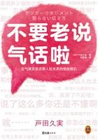 不要老说气话啦在线阅读