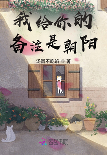 我給你的備注是朝陽