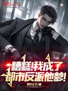 反套路