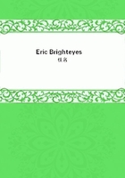 Eric Brighteyes