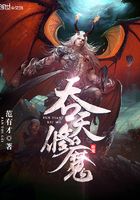 吞天修魔在線閱讀