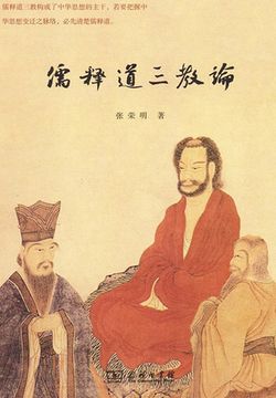 嵇康传-全部作品在线阅读-微信读书