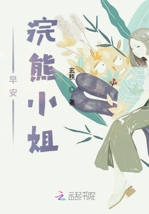 早安浣熊小姐