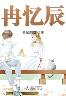 她的溫柔不一般