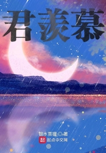 君羨慕