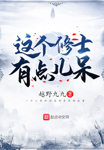 一劍羽化仙