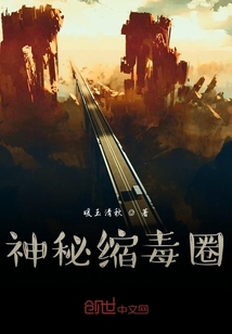 狩獵刺激戰場
