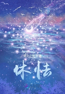 休怯