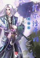 修仙从提示语开始在线阅读
