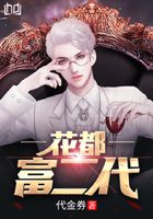 都市弃少归来在线阅读
