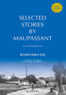 莫泊桑中短篇小说选 Selected Stories by Maupassant（壹力文库·百灵鸟英文经典）