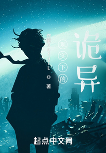 不穩定份子