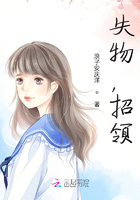 失物，招領在線閱讀