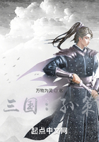 三国:孙策