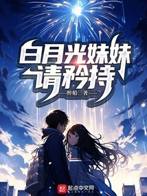 女神剛從十年前穿來，拉她去搞錢