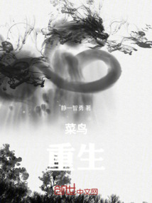 無雙帝尊重生