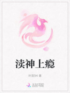 渎神上瘾