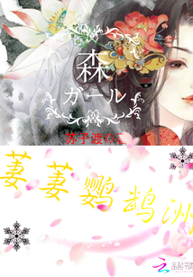 萋萋鸚鵡洲