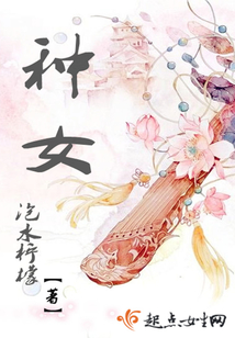 重生之娇女逆袭记