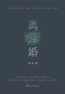 離婚