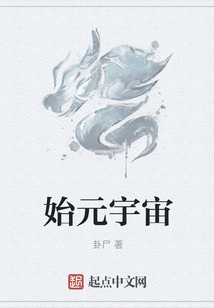 始元宇宙
