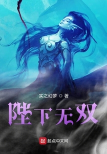 陛下無雙
