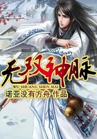 无双神脉在线阅读