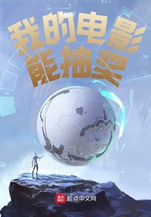 我的电影能抽奖 cover