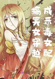 Funny Girl Time Travels into a Vicious Female Supporting Role