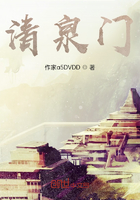 清泉門在線閱讀