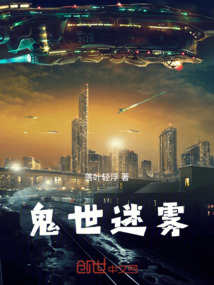 鬼面浮生