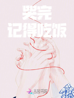 盲光旅行记在线阅读