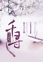 雪月狼妃之千尋在線閱讀