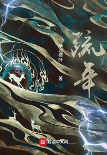 疏年