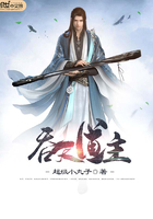 吞天道主在線閱讀