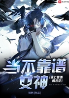 当不靠谱女神遇上靠谱勇者后在线阅读