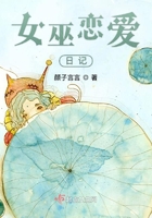 TA的秘密1在線閱讀
