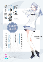 葉神家的制片大人在線閱讀