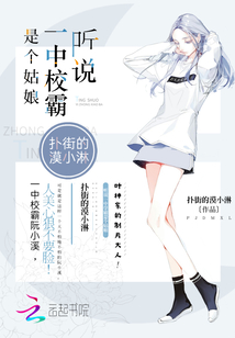 葉神家的制片大人
