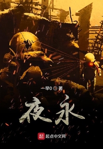 和平精英之永夜領主