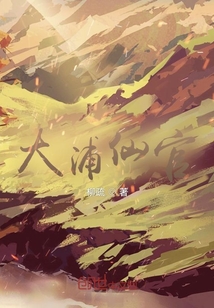 大浦仙官