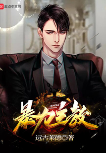 點金主教