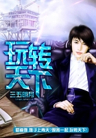 玩轉(zhuǎn)天下在線閱讀