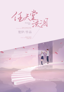 任天堂流淚